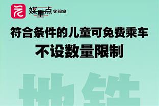 雷霆今日击败篮网 队史在年度收官战上的战绩来到12胜4负